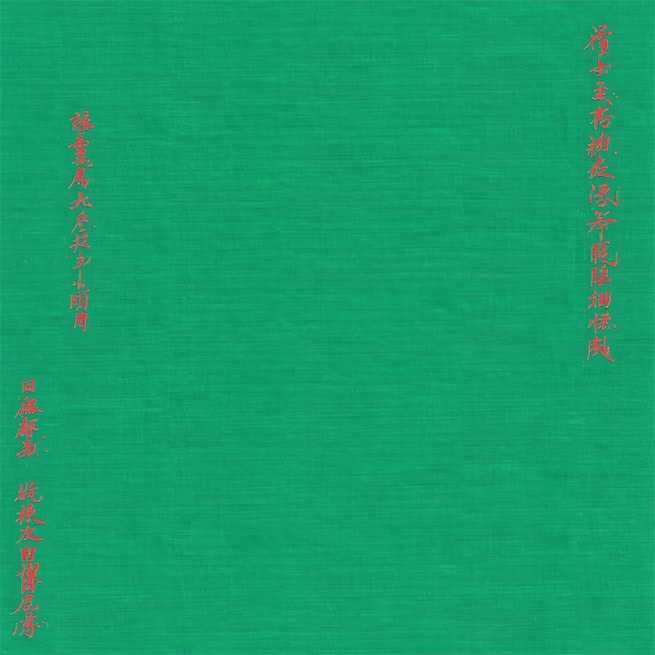 读书破万卷，下笔如有神。