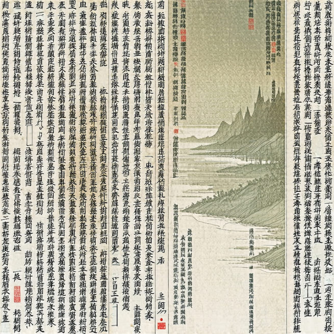 古人今人若流水，共看明月皆如此。