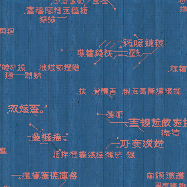 惆怅南朝事，长江独至今。