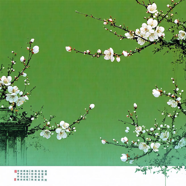 春游浩荡，是年年、寒食梨花时节。